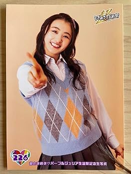 Amazon.co.jp: ときめき宣伝部 写真セット 杏ジュリア : おもちゃ